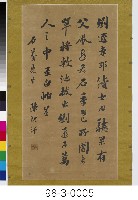 奇女子傳藏品圖，第1張