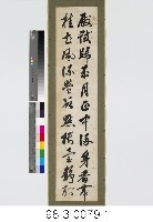 王容狀元詩藏品圖，第2張