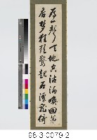 王容狀元詩藏品圖，第3張