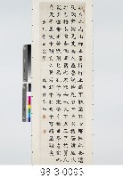 孔子世家贊藏品圖，第1張