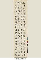 二輓詞一輓聯(李鳶飛夫人輓詞、李鳶飛輓詞、李鳶飛輓聯)藏品圖，第4張