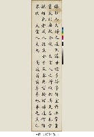 二輓詞一輓聯(李鳶飛夫人輓詞、李鳶飛輓詞、李鳶飛輓聯)藏品圖，第5張