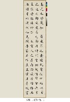 二輓詞一輓聯(李鳶飛夫人輓詞、李鳶飛輓詞、李鳶飛輓聯)藏品圖，第6張