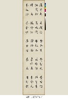 二輓詞一輓聯(李鳶飛夫人輓詞、李鳶飛輓詞、李鳶飛輓聯)藏品圖，第9張