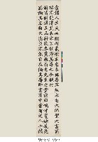 二輓詞一輓聯(李鳶飛夫人輓詞、李鳶飛輓詞、李鳶飛輓聯)藏品圖，第10張