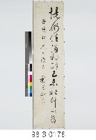境仍值酒初醒藏品圖，第1張