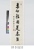 勵志格言藏品圖，第1張