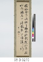 七言律詩藏品圖，第1張