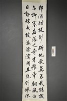 杜逢時行書《杜甫詩二首》藏品圖，第6張