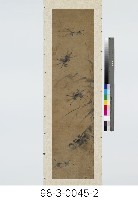 無腸公子藏品圖，第3張