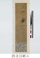 無腸公子藏品圖，第5張