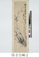 竹屏藏品圖，第3張