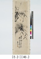 竹屏藏品圖，第4張