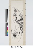 水墨蘭石藏品圖，第1張