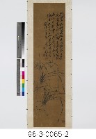 梅蘭竹菊藏品圖，第3張