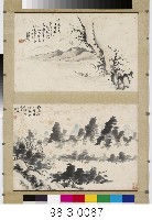 二斗方山水合軸藏品圖，第1張