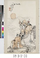 五老觀太極藏品圖，第1張