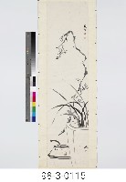 歳朝清供藏品圖，第1張