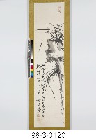 蘭石藏品圖，第1張