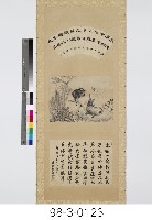 三羊開泰-書畫合軸藏品圖，第1張
