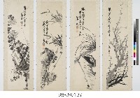 梅蘭竹菊藏品圖，第1張