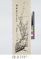 梅蘭竹菊藏品圖，第2張