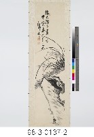 梅蘭竹菊藏品圖，第3張