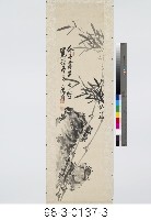 梅蘭竹菊藏品圖，第4張