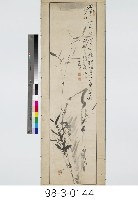 竹石圖藏品圖，第1張