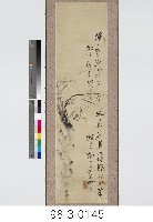 蘭石圖藏品圖，第1張