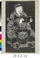 岳飛拓片藏品圖，第1張