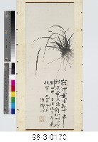 墨蘭藏品圖，第1張