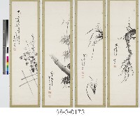 梅蘭竹菊藏品圖，第1張