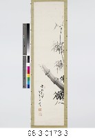 梅蘭竹菊藏品圖，第4張