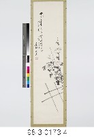 梅蘭竹菊藏品圖，第5張