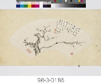 梅花扇面藏品圖，第1張