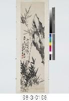 墨竹藏品圖，第1張