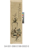 歲朝清供四屏藏品圖，第2張