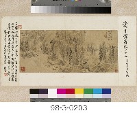 淡彩山水藏品圖，第1張