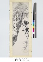 竹石圖藏品圖，第1張