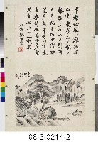 書畫合屏藏品圖，第3張
