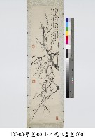 呂咸-水墨畫藏品圖，第1張