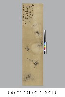 墨蟹藏品圖，第1張