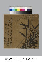 墨竹藏品圖，第1張