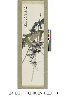 王亞南-芭蕉藏品圖，第1張