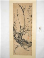 郭彛墨梅（墨梅圖）藏品圖，第2張