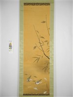 結城素明(閑庭)藏品圖，第2張