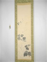 吉田秋光(初秋)藏品圖，第2張