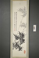 魏清德(墨竹圖)藏品圖，第1張