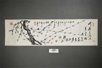 尾崎秀真（墨梅圖）藏品圖，第1張